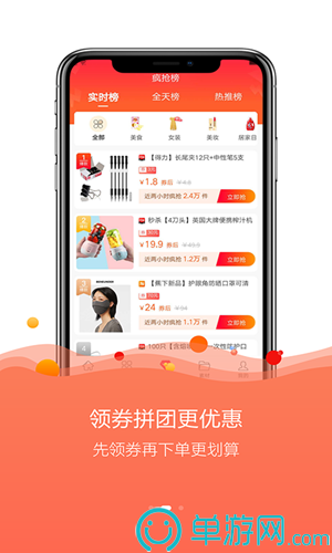 噢门爱游戏app官方网站手机版彩票V8.3.7