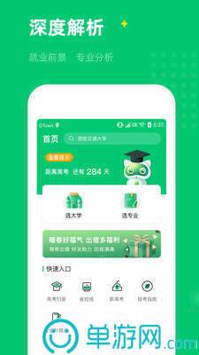 开元棋脾APP下载V8.3.7