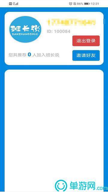 金沙集团app最新版下载