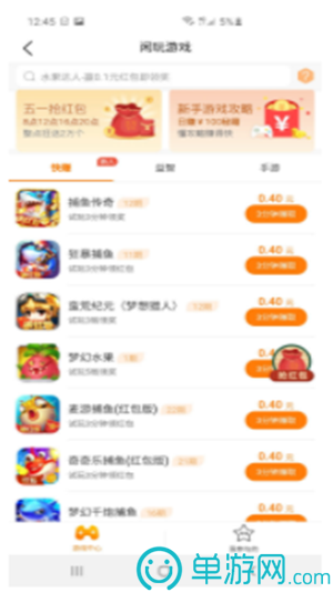 噢门kaiyun官方入口彩票V8.3.7