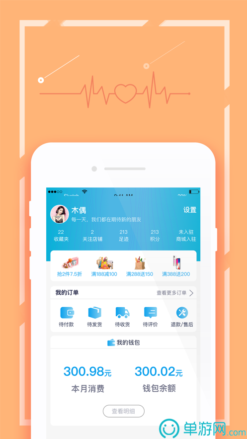 云开·全站APP官方网站官网V8.3.7