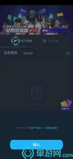 云开·全站APP官方网站