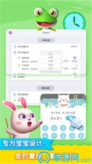 云开全站登录appkaiyunV8.3.7