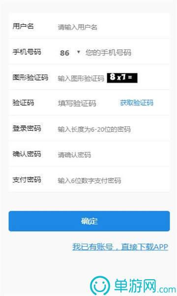 噢门云开·全站APP登录入口官网彩票V8.3.7