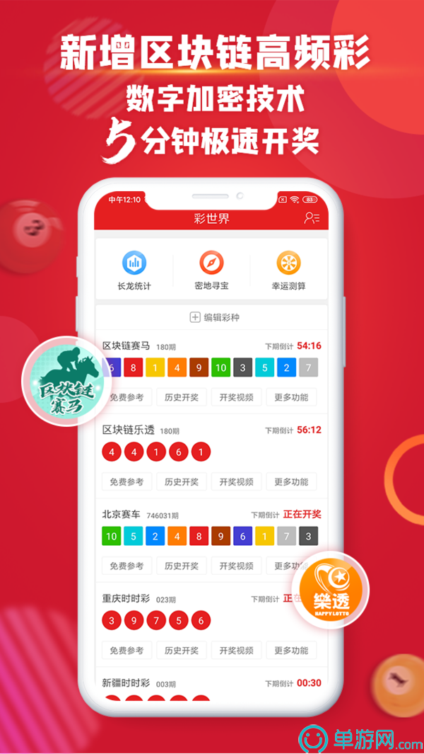 银河app手机版下载