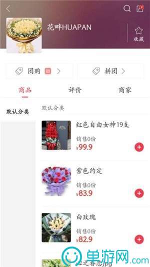 火狐体育官网app入口V8.3.7