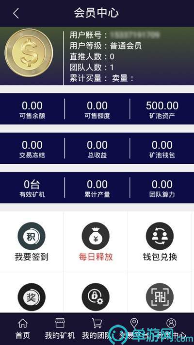 噢门金沙集团1862入口彩票V8.3.7