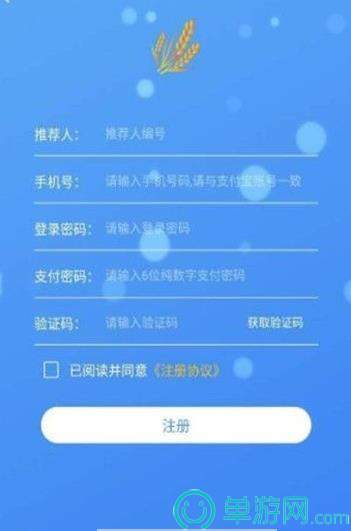 噢门云开全站登录appkaiyun官网彩票V8.3.7