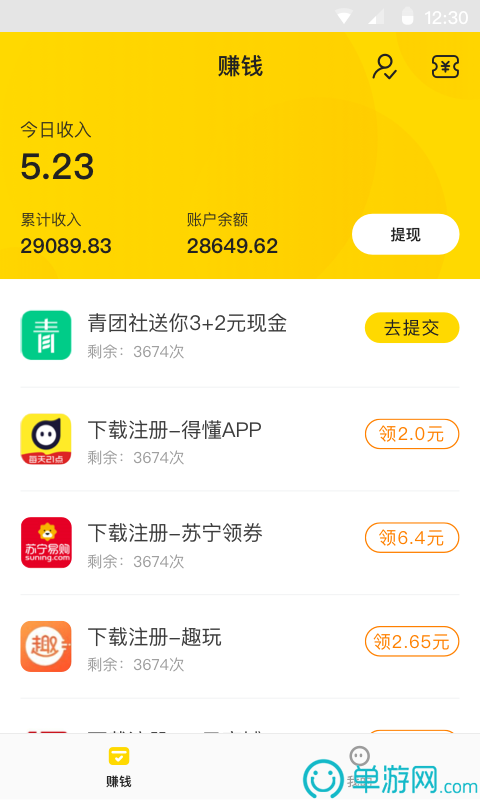 火博体育APP下载V8.3.7