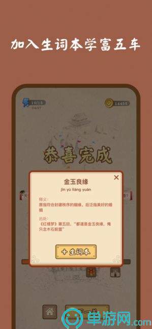 澳门银银河在线下载V8.3.7