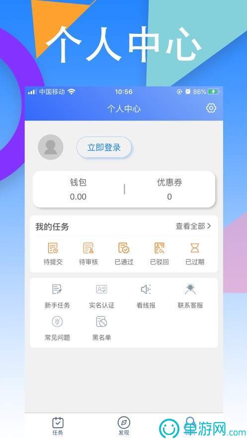 噢门金沙集团app最新版下载官网彩票V8.3.7