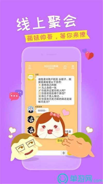 噢门金沙集团app最新版下载官网彩票V8.3.7