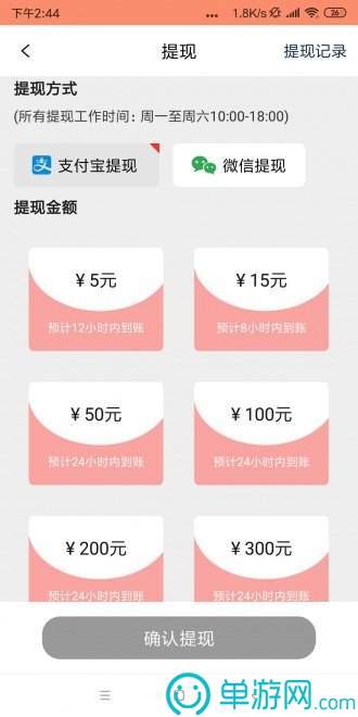 金沙集团app最新版下载