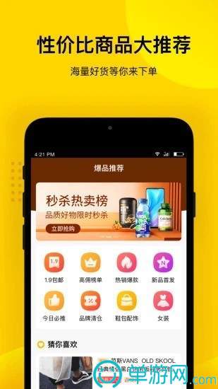 江南APP体育官方入口