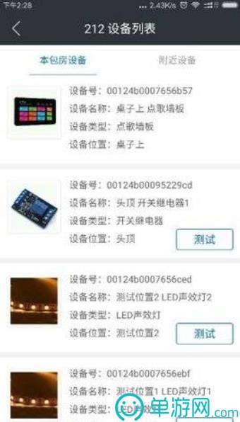 金沙集团app最新版下载官网