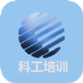 云开·全站APP登录入口V8.3.7