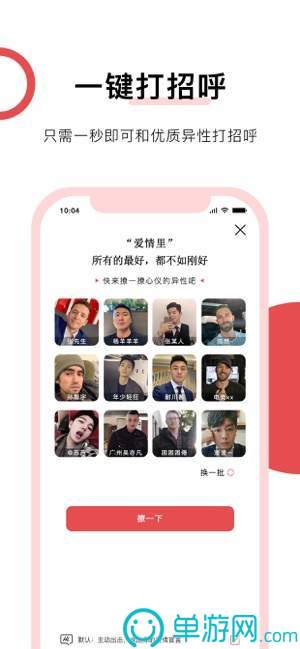 噢门乐鱼体育全站app网页版彩票V8.3.7