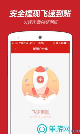 金沙乐娱场官方APP下载V8.3.7