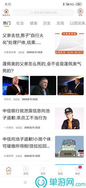 爱游戏app官方网站手机版