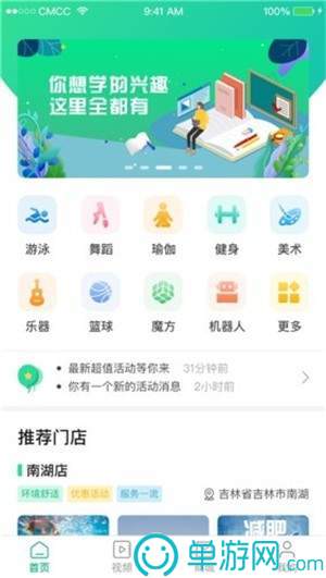 澳门银银河官方网welcomeV8.3.7