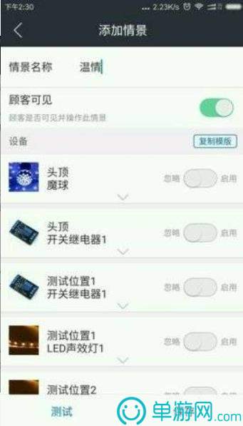 证照签