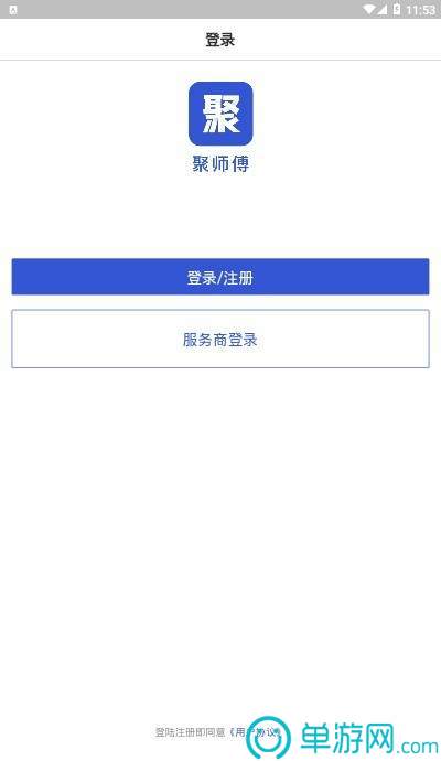 噢门NG体育娱乐彩票V8.3.7