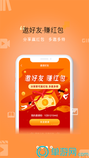 开元官方版app