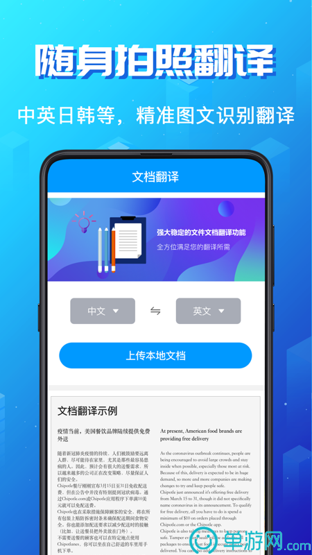 正规买球app排行榜V8.3.7