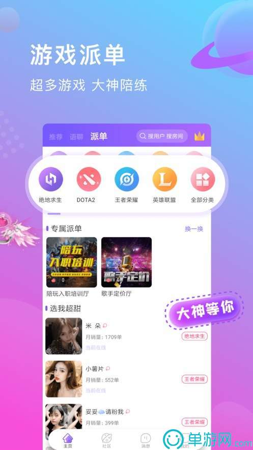 k体育app官网下载V8.3.7