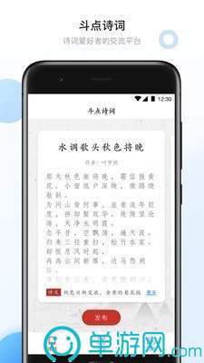 澳门新莆京游戏app大厅安卓版二维码