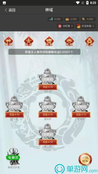 新浦京澳门棋牌平台V8.3.7