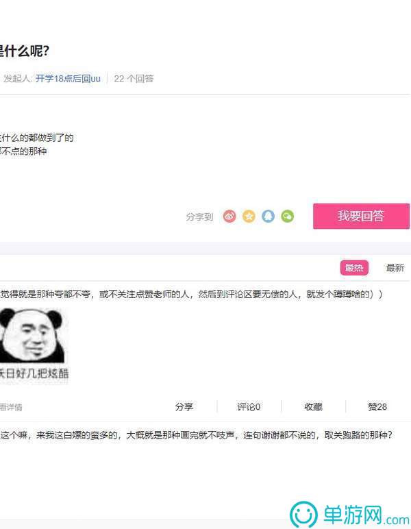 kaiyun中国登录入口登录官网安卓版二维码