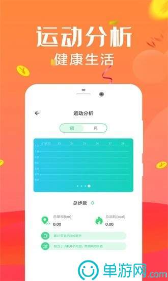 乐鱼体育V8.3.7