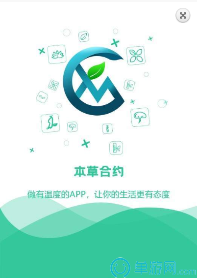 澳门新莆京游戏app大厅安卓版二维码