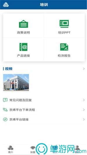 噢门乐鱼app官方下载彩票V8.3.7