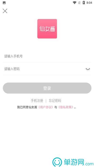 噢门Im体育官方版app下载彩票V8.3.7