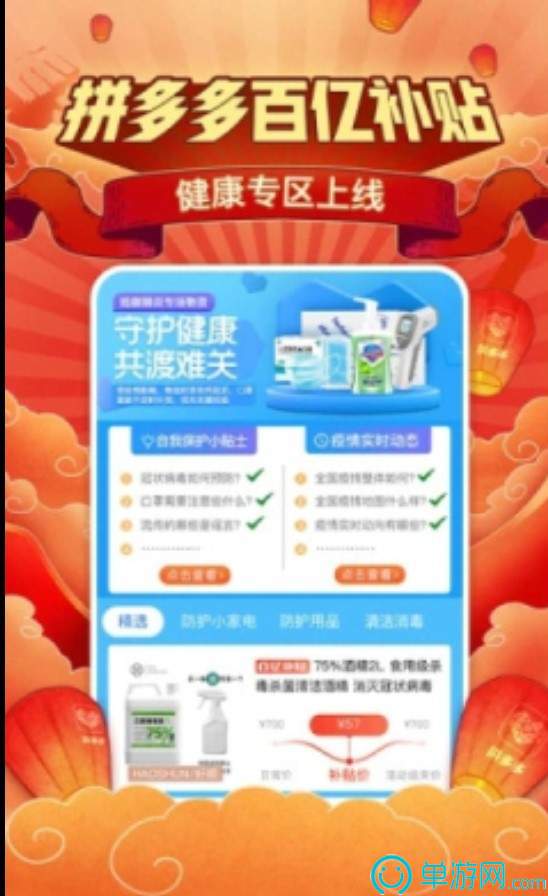 噢门云开·全站APP登录入口官网彩票