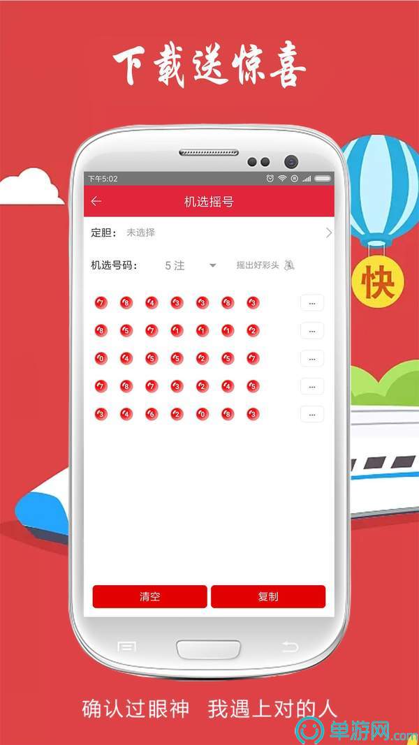 B体育登录app