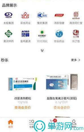 奥门威奥门威斯人网站注册平台