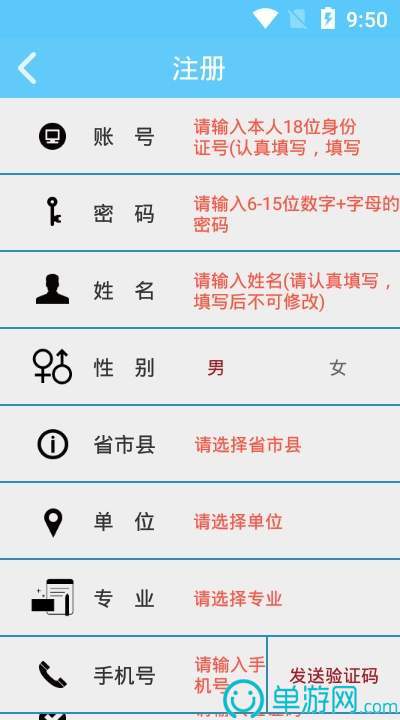 乐鱼手机版登录入口官网V8.3.7