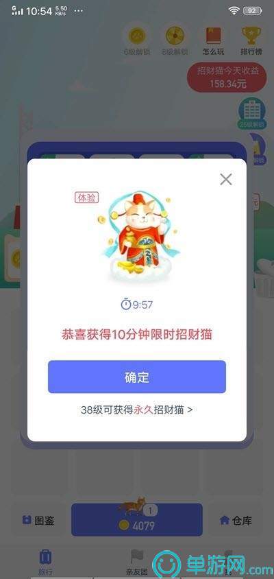 鱼嗅网