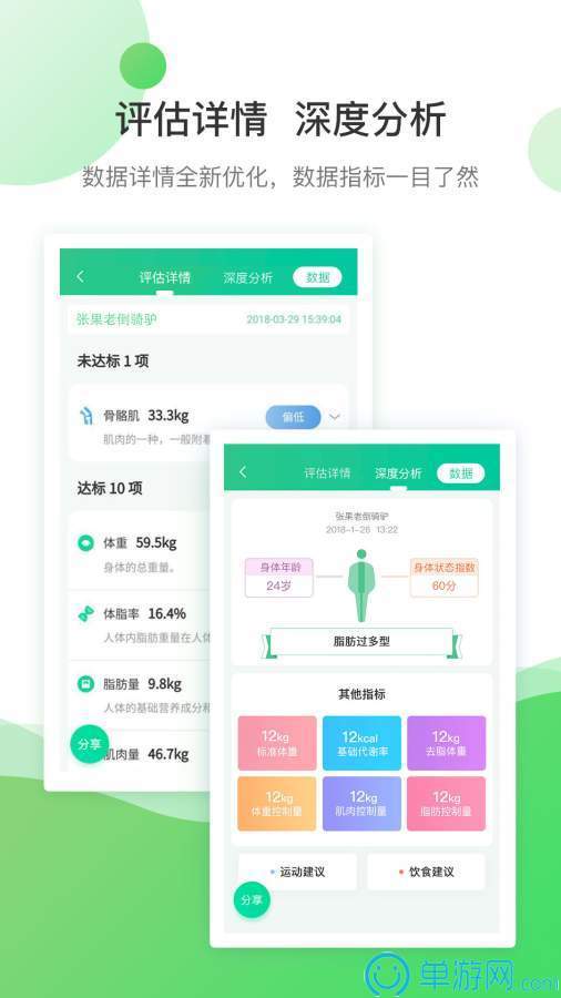 噢门乐鱼体育全站app网页版彩票V8.3.7