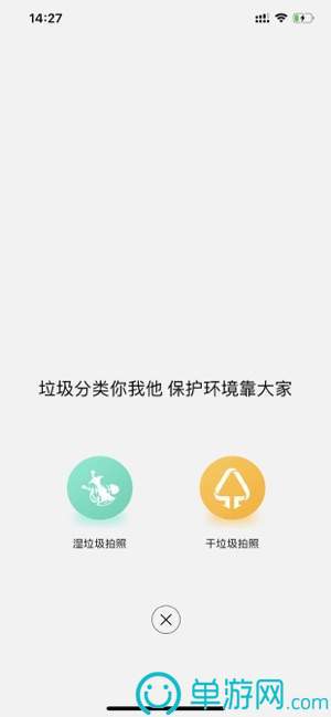 best365官网下载最新版本V8.3.7