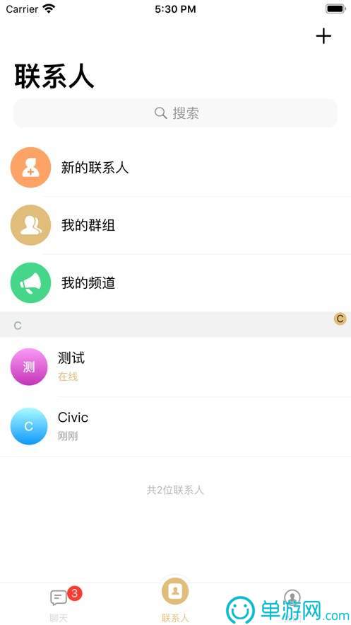 云顶集团游戏V8.3.7