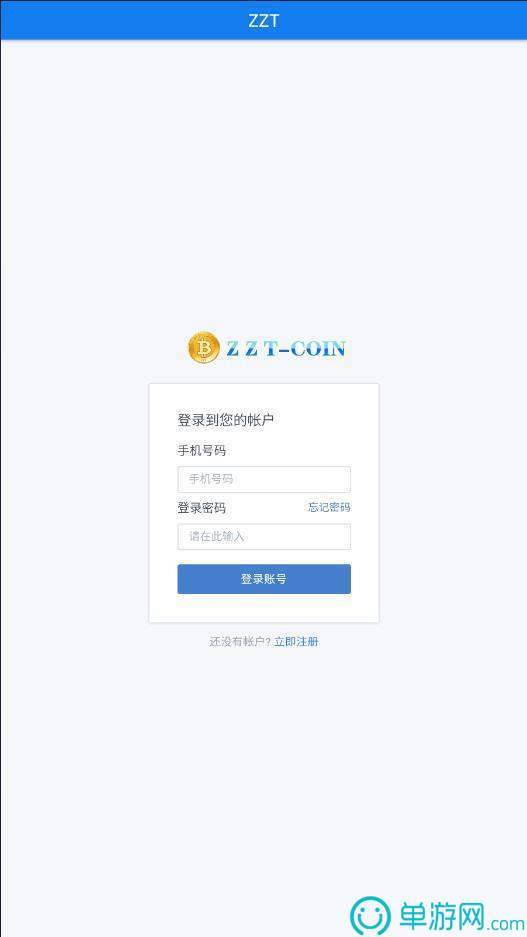 云开·全站APP官方网站安卓版二维码