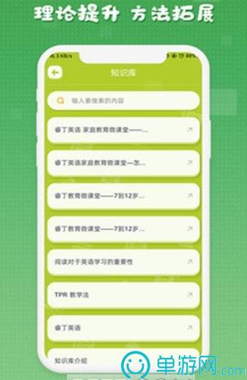 金沙乐娱场app下载V8.3.7