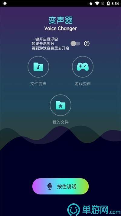 噢门NG体育娱乐彩票V8.3.7