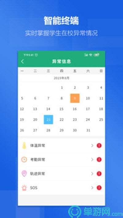 kaiyun下载app下载安装手机版官网V8.3.7