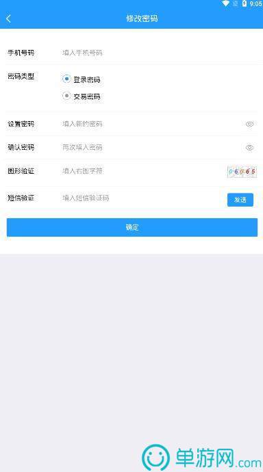 噢门金沙集团app最新版下载官网彩票V8.3.7