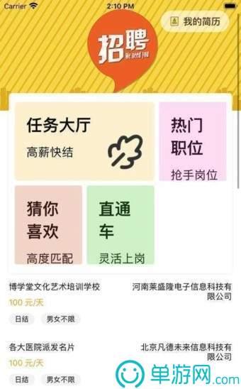 ng28南宫娱乐官网官网